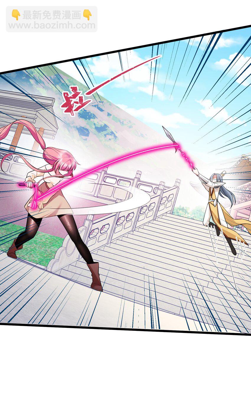 100 七杀&hellip;&hellip;破军(1/2)-第109话