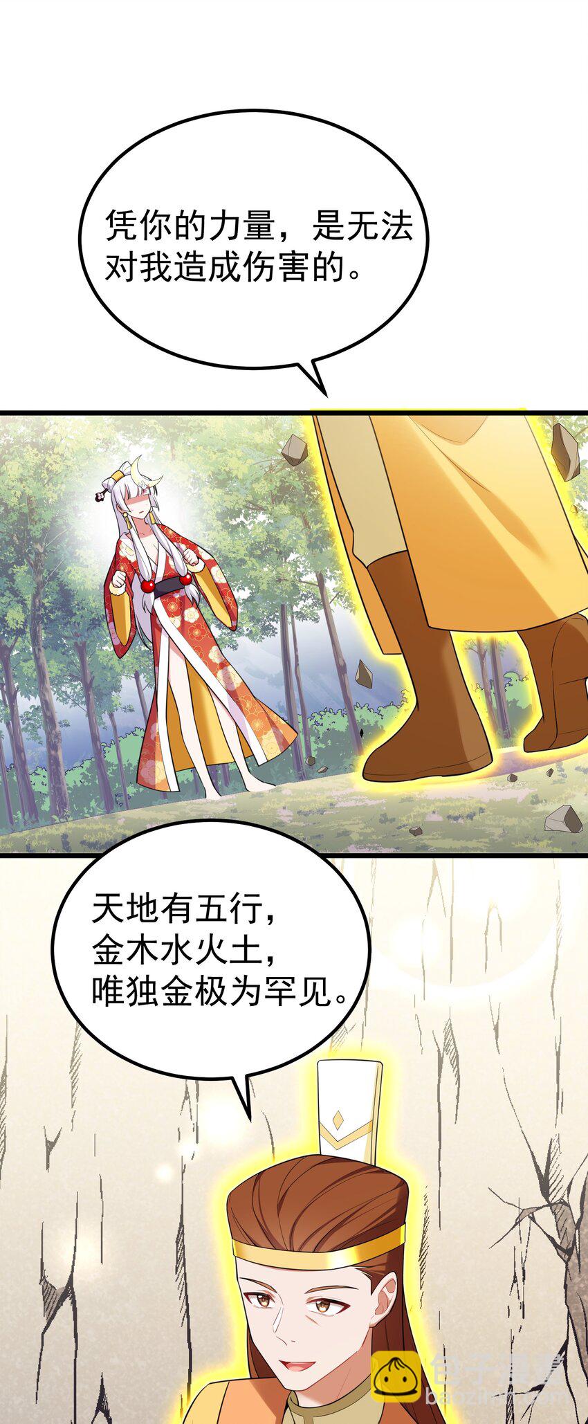 102 月兔vs史留香(1/2)-第111话