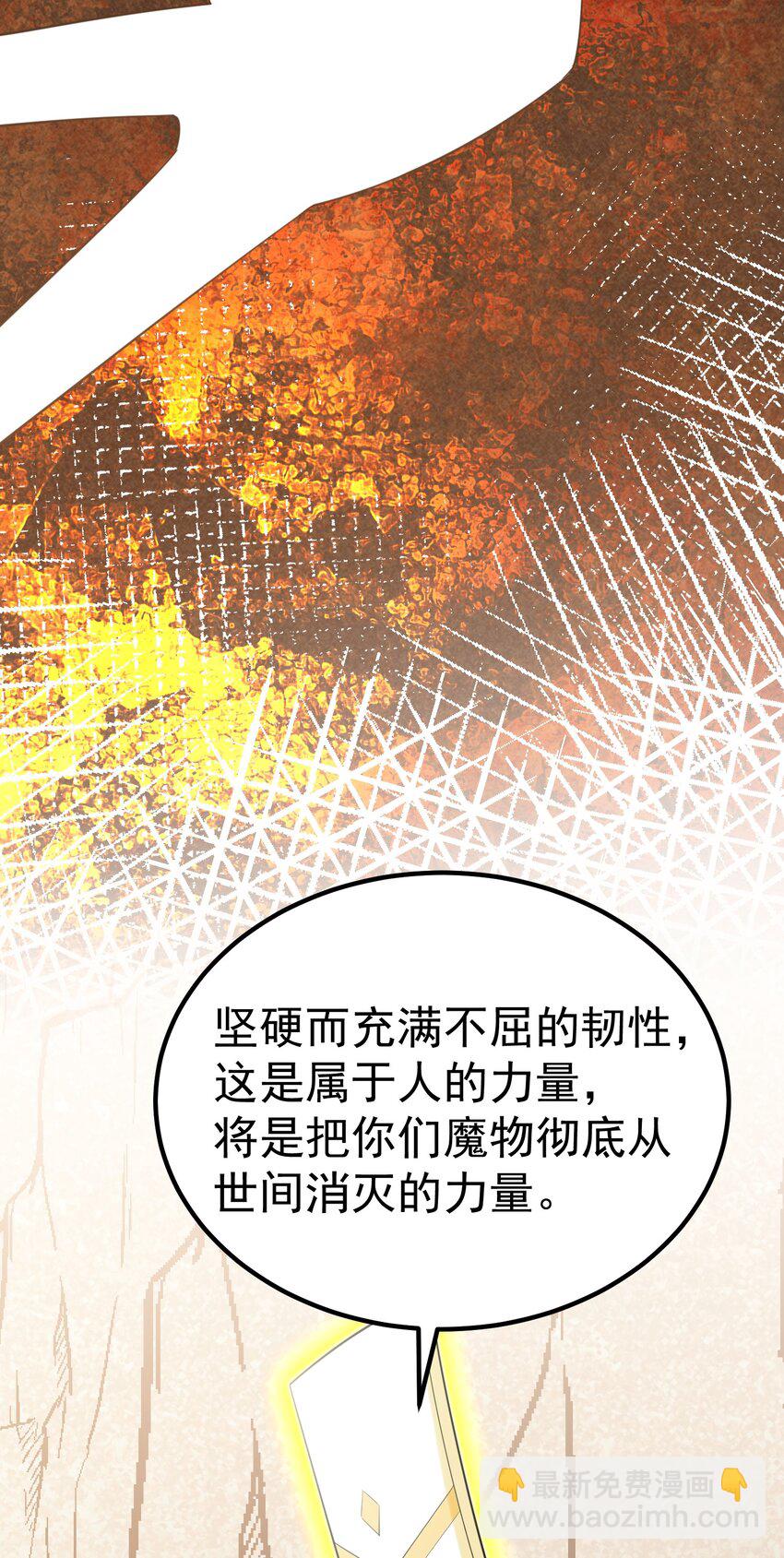 102 月兔vs史留香(1/2)-第111话