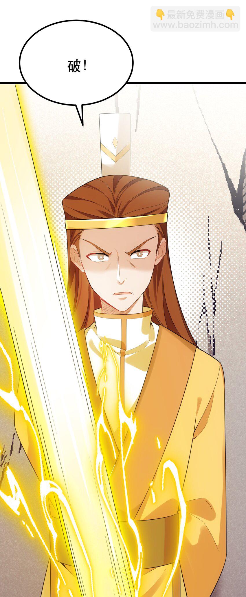 102 月兔vs史留香(1/2)-第111话