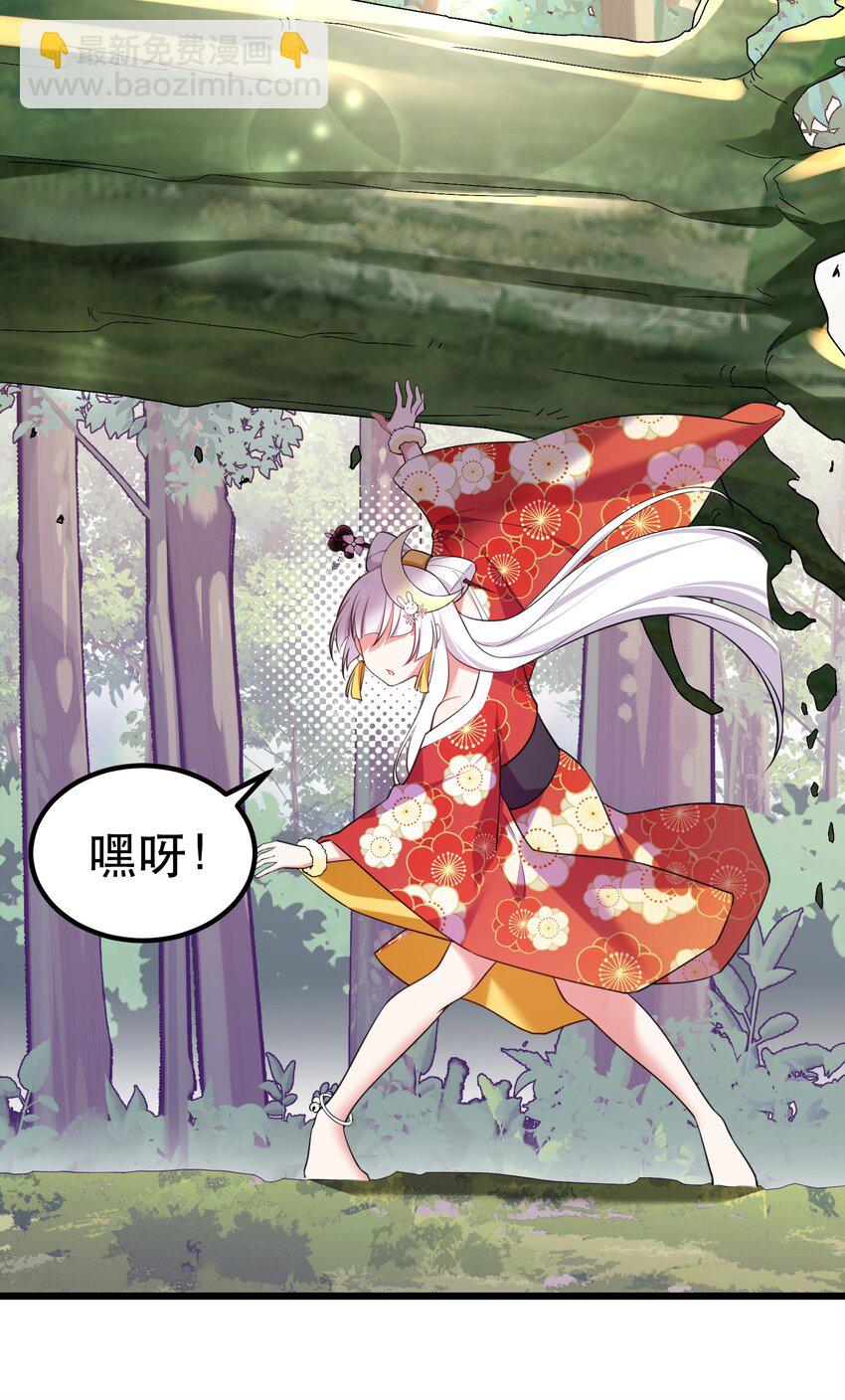 102 月兔vs史留香(1/2)-第111话