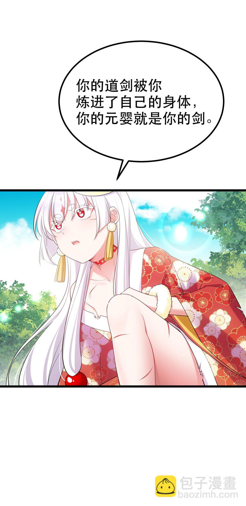 102 月兔vs史留香(1/2)-第111话