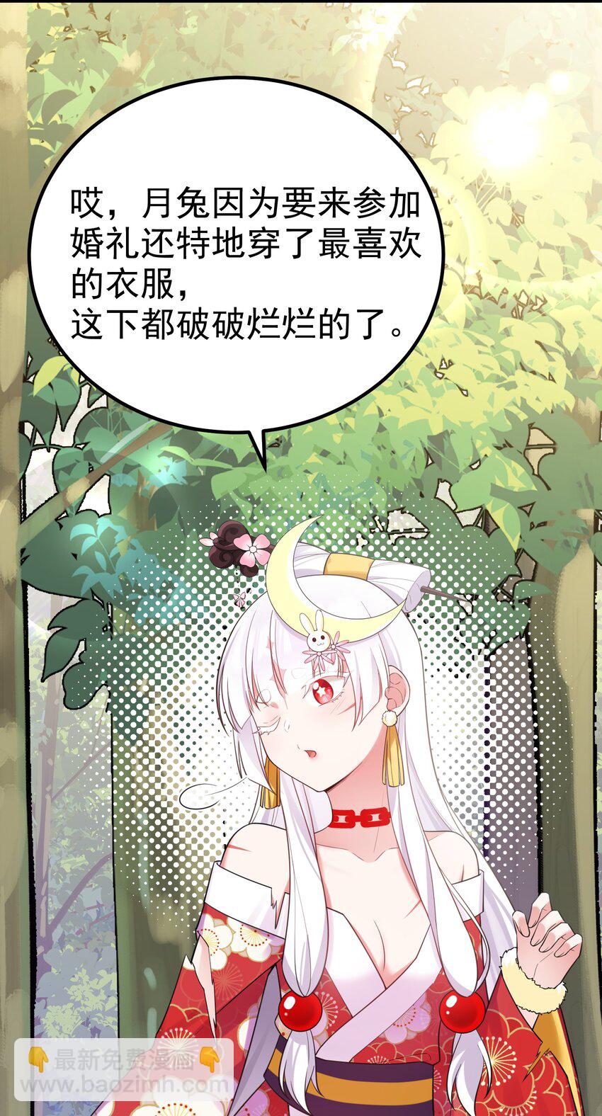 102 月兔vs史留香(1/2)-第111话