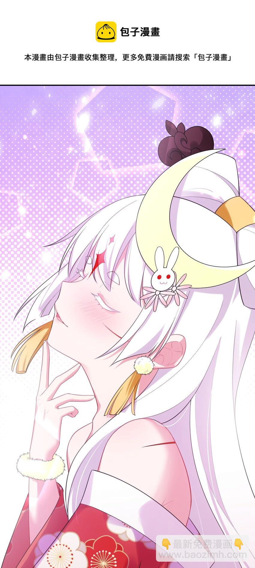 102 月兔vs史留香(1/2)-第111话