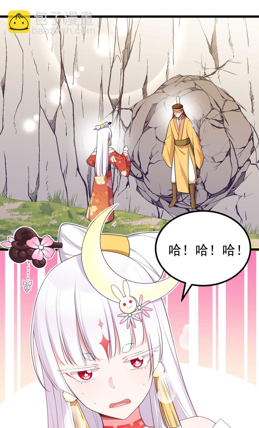 102 月兔vs史留香(1/2)-第111话