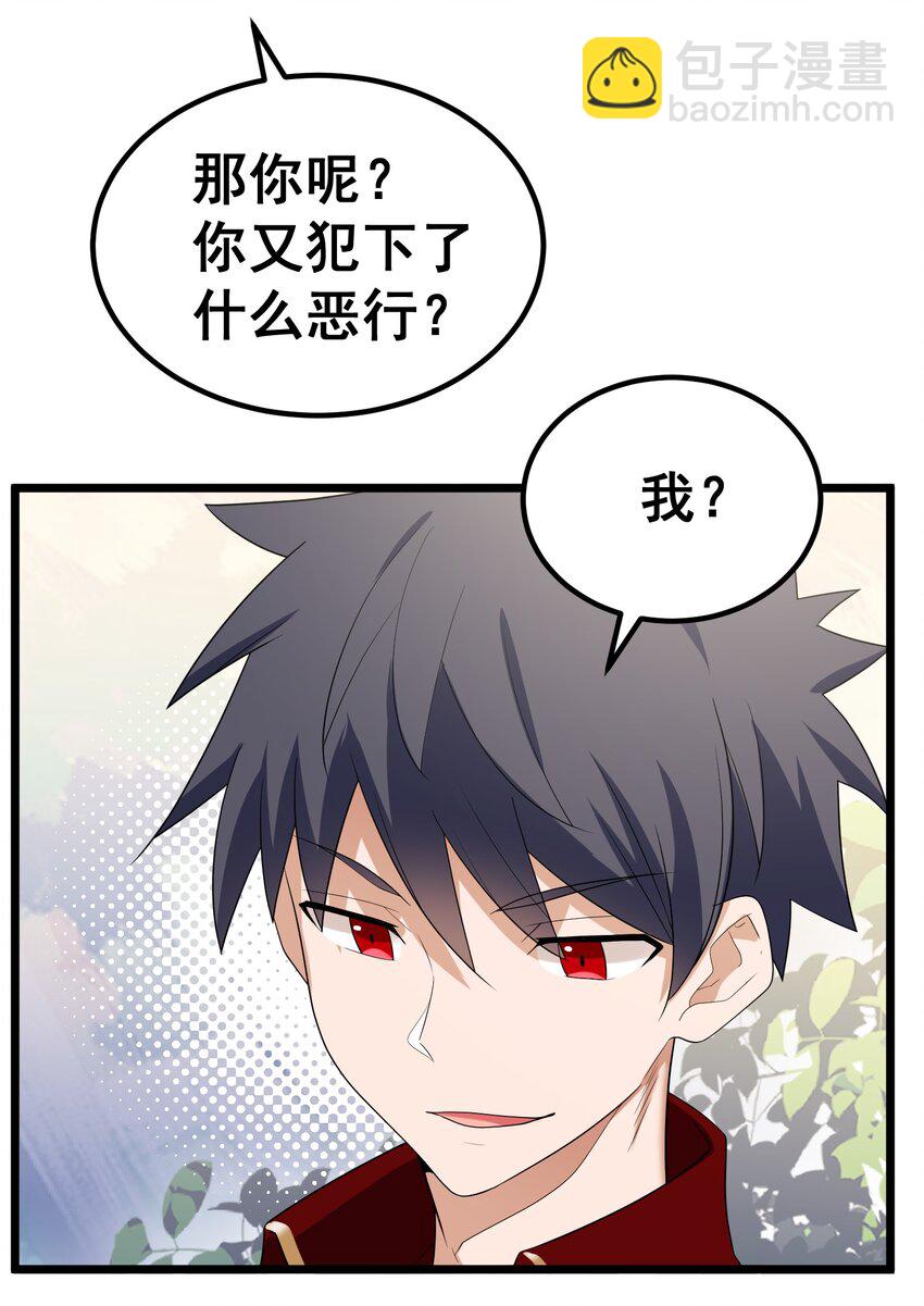 104 死与&hellip;&hellip;新生(1/2)-第113话