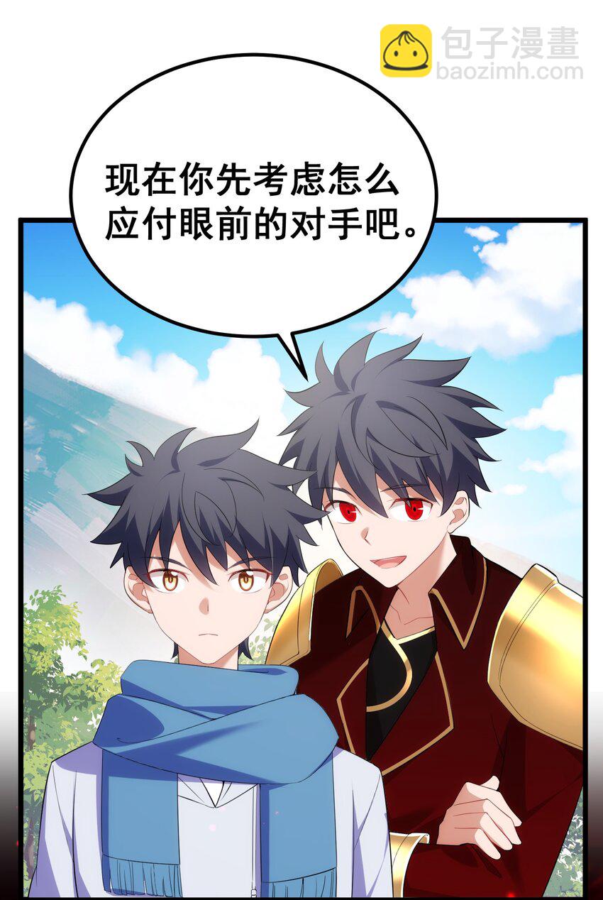 104 死与&hellip;&hellip;新生(1/2)-第113话