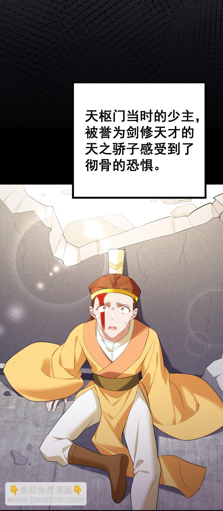 104 死与&hellip;&hellip;新生(1/2)-第113话