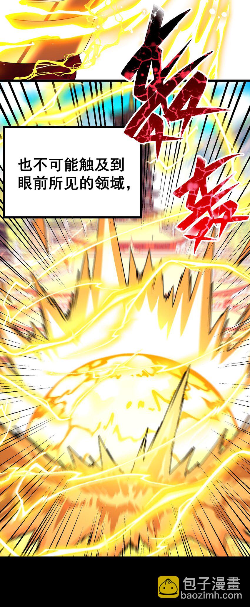 104 死与&hellip;&hellip;新生(1/2)-第113话