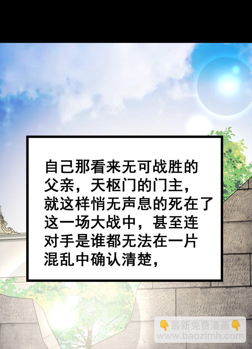 104 死与&hellip;&hellip;新生(1/2)-第113话