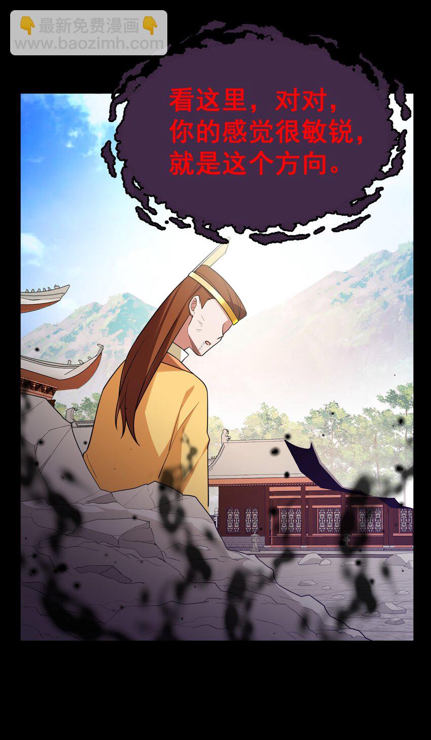 104 死与&hellip;&hellip;新生(1/2)-第113话