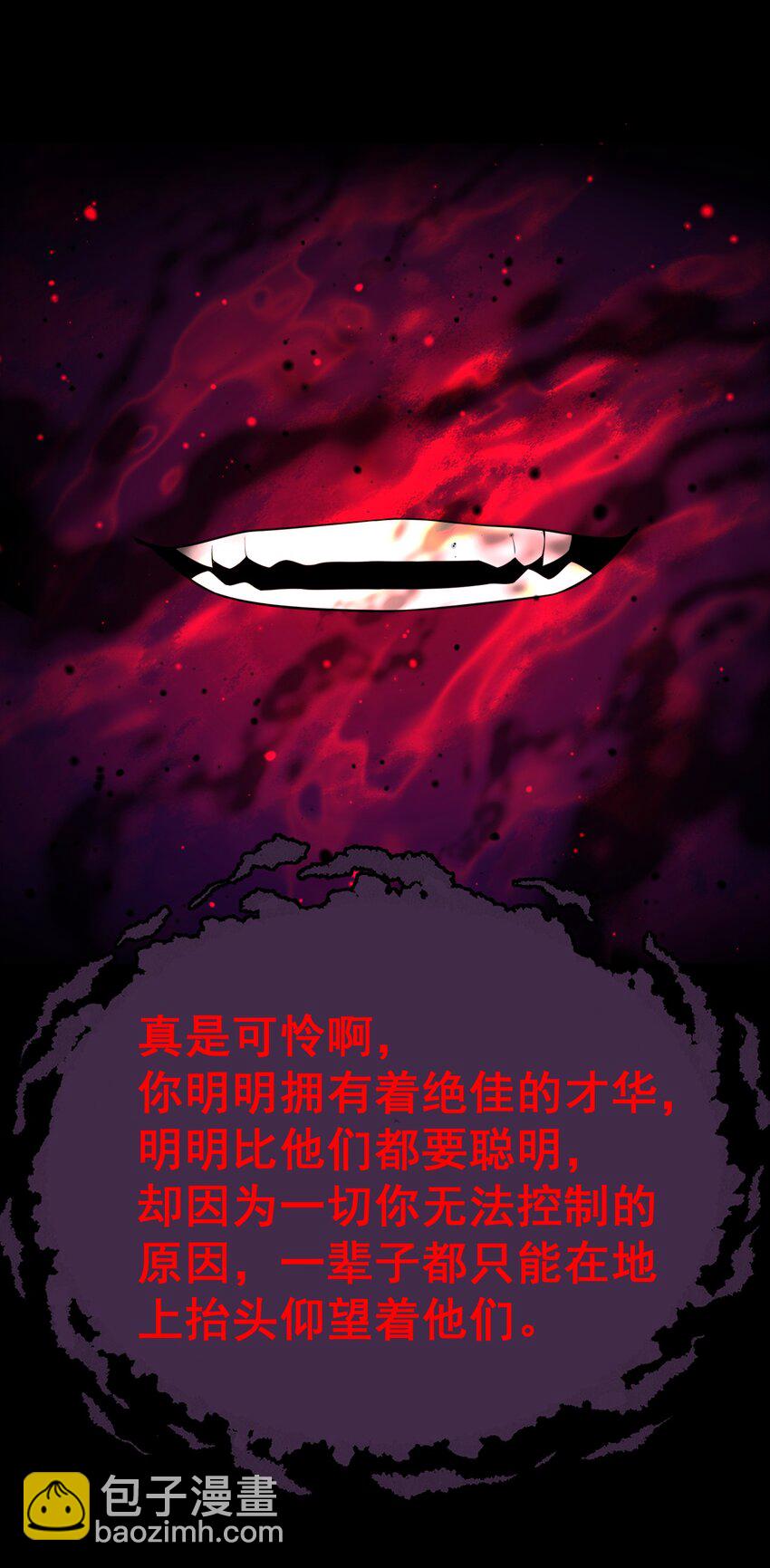 104 死与&hellip;&hellip;新生(1/2)-第113话