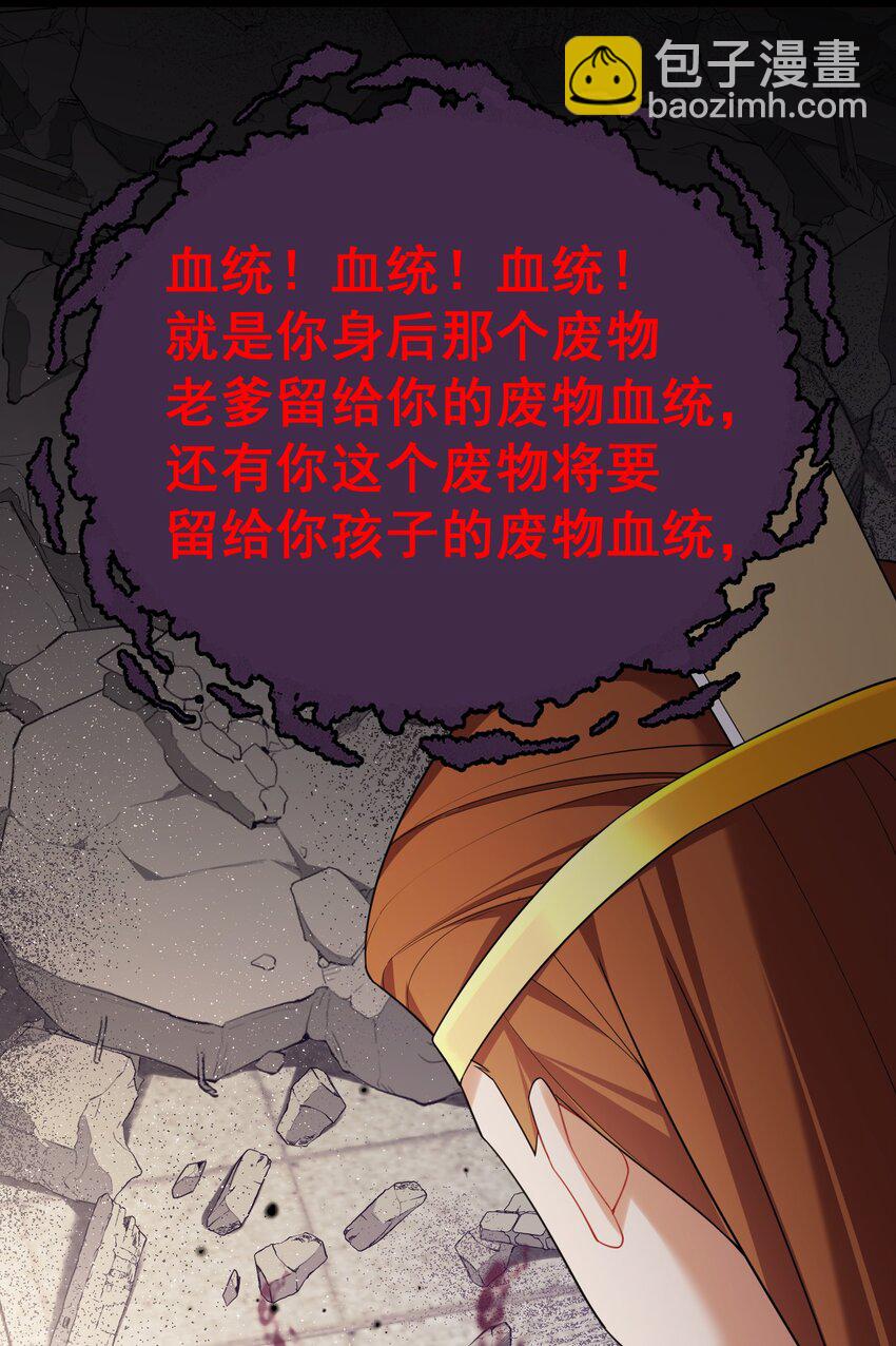 104 死与&hellip;&hellip;新生(1/2)-第113话