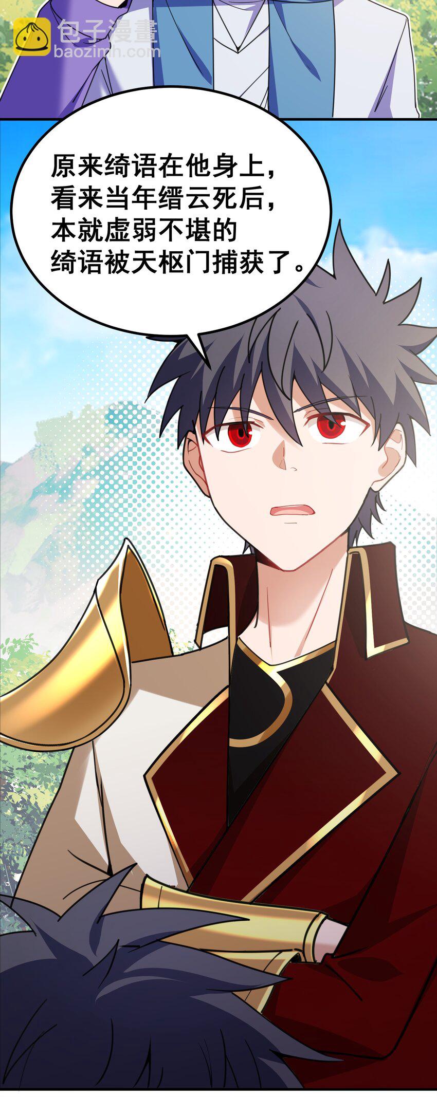 104 死与&hellip;&hellip;新生(1/2)-第113话