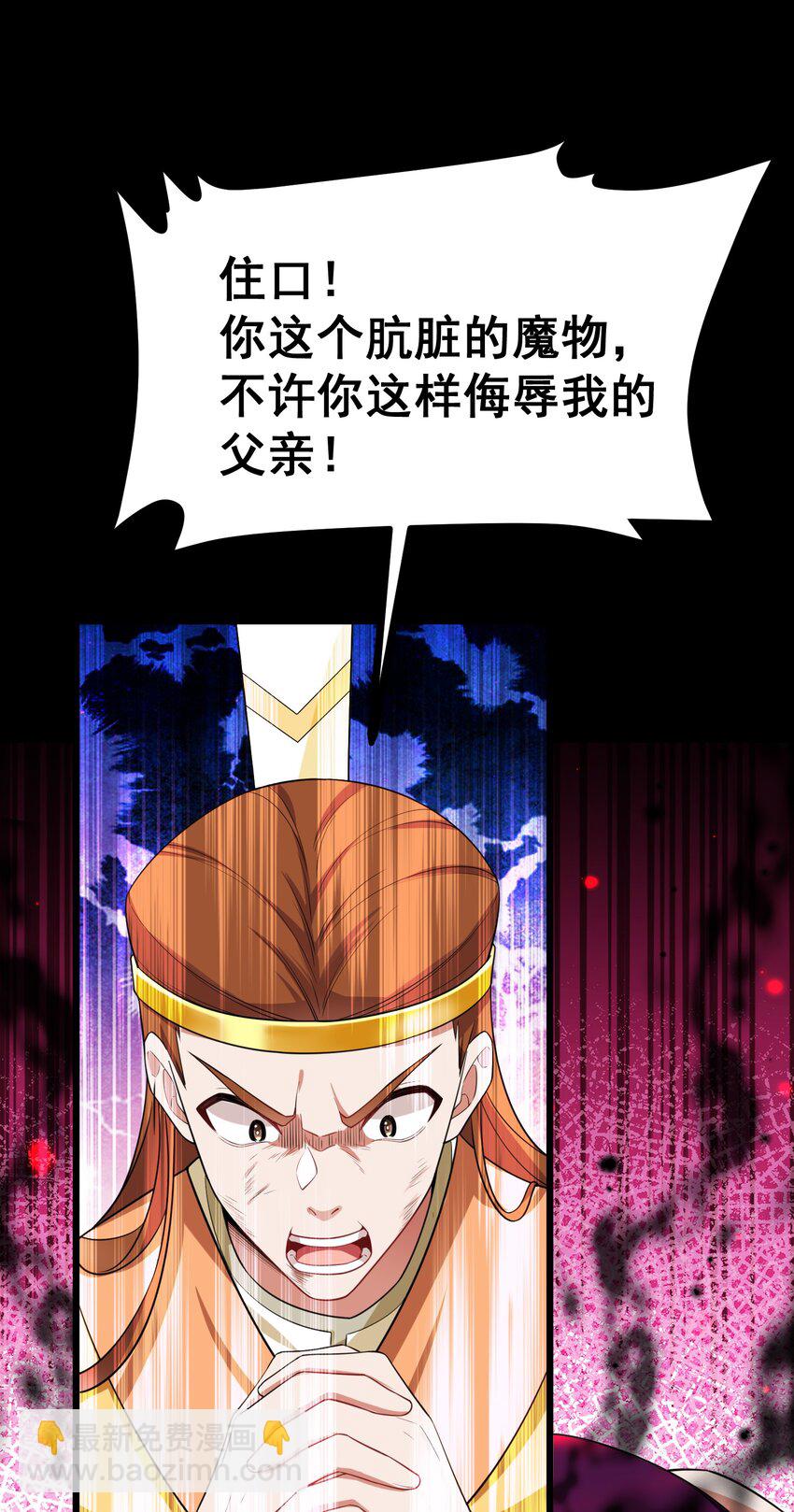 104 死与&hellip;&hellip;新生(1/2)-第113话