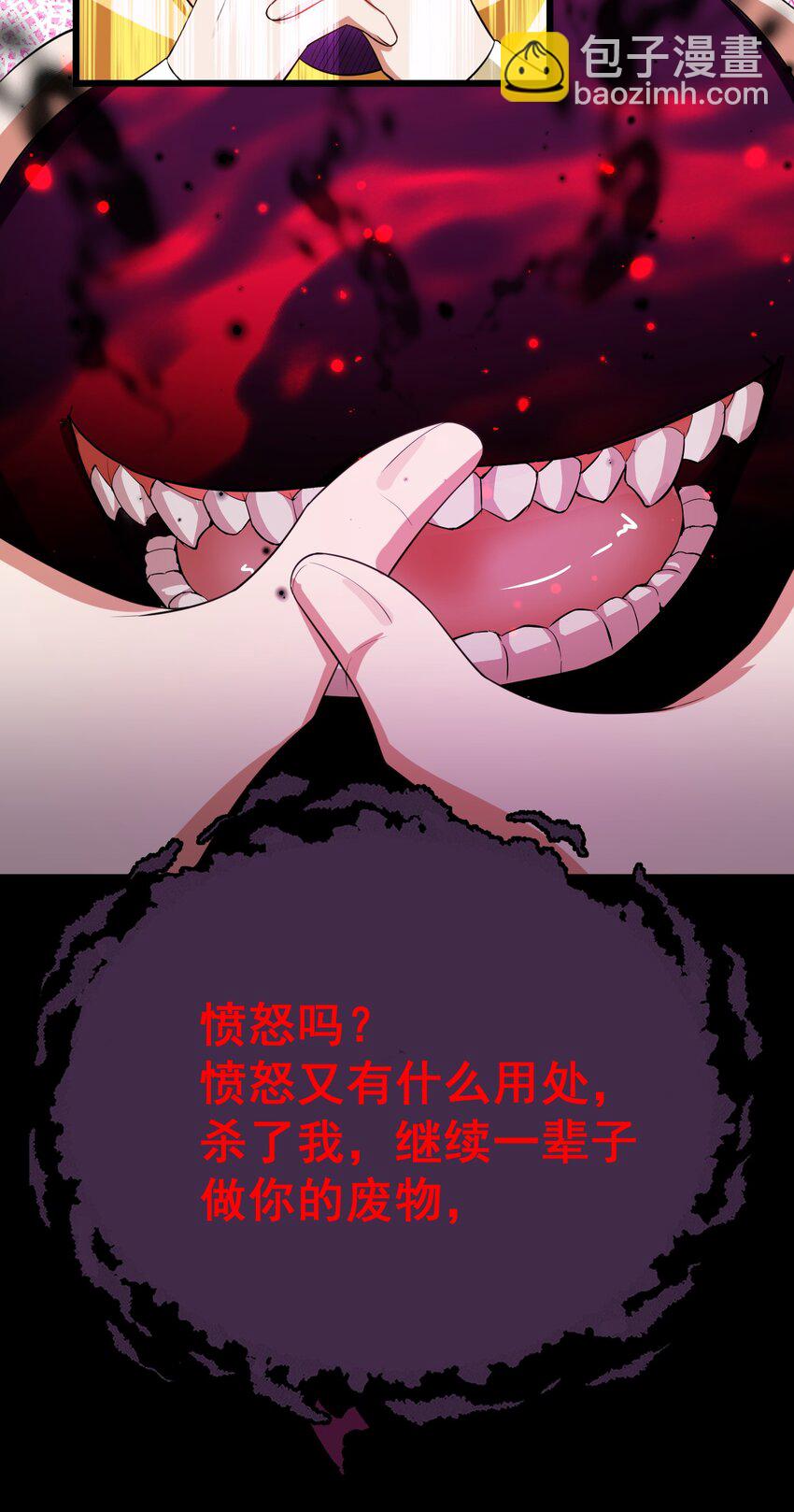 104 死与&hellip;&hellip;新生(1/2)-第113话