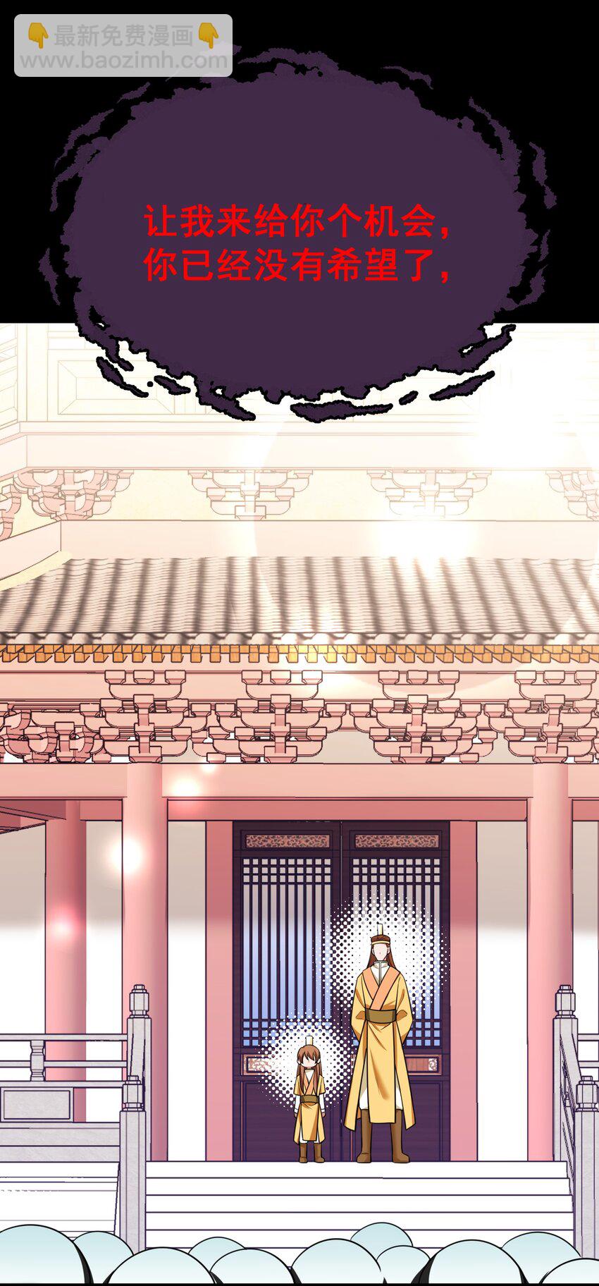 104 死与&hellip;&hellip;新生(1/2)-第113话