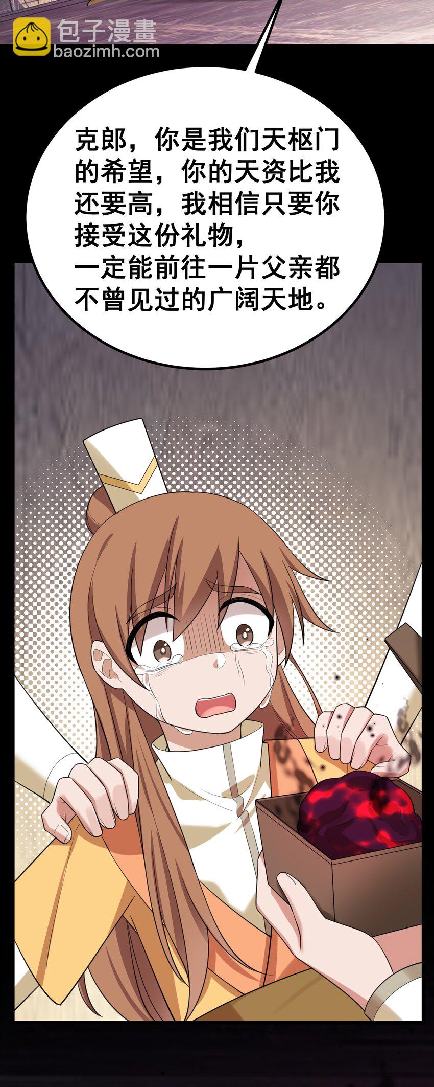 104 死与&hellip;&hellip;新生(1/2)-第113话