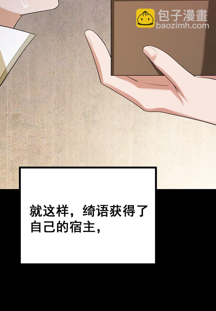 104 死与&hellip;&hellip;新生(1/2)-第113话