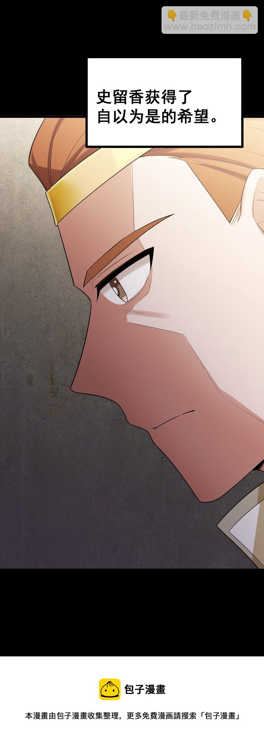 104 死与&hellip;&hellip;新生(1/2)-第113话