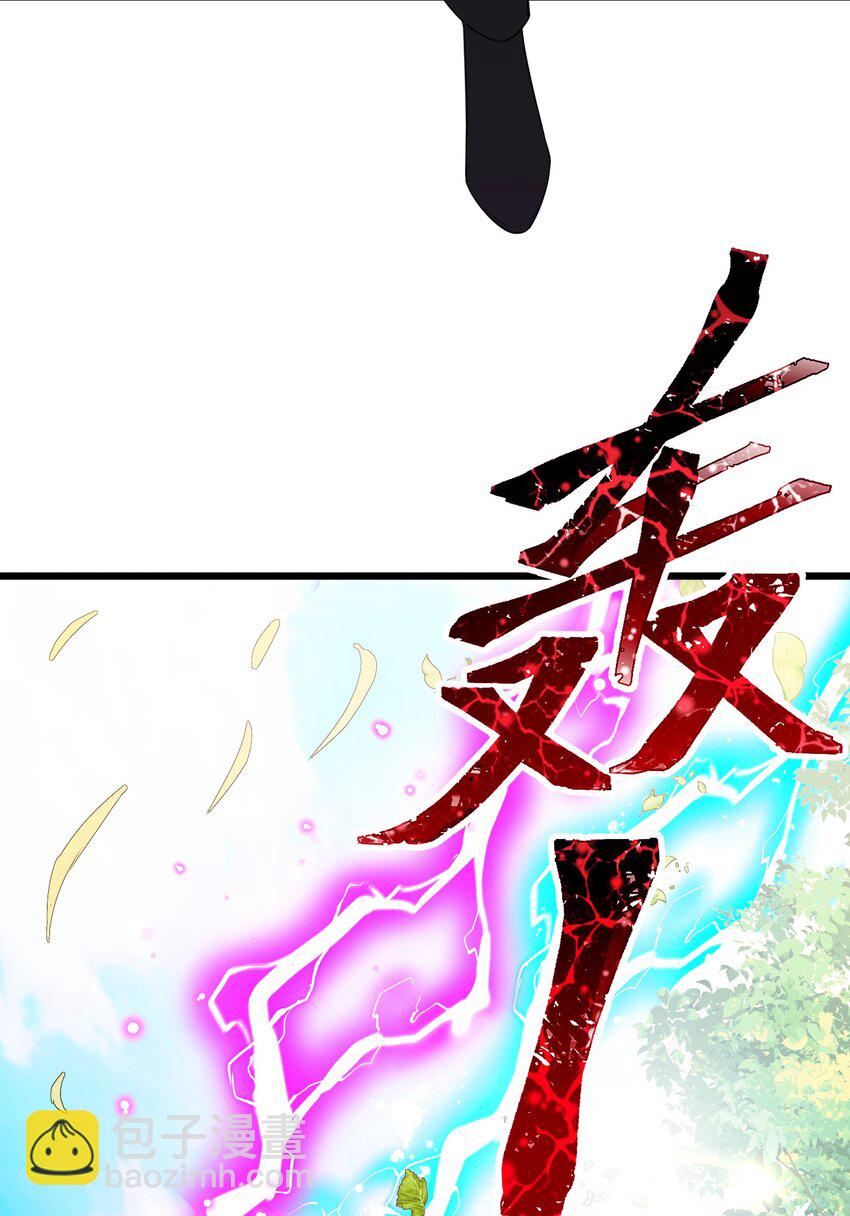 106 道之&hellip;&hellip;羽衣-第115话