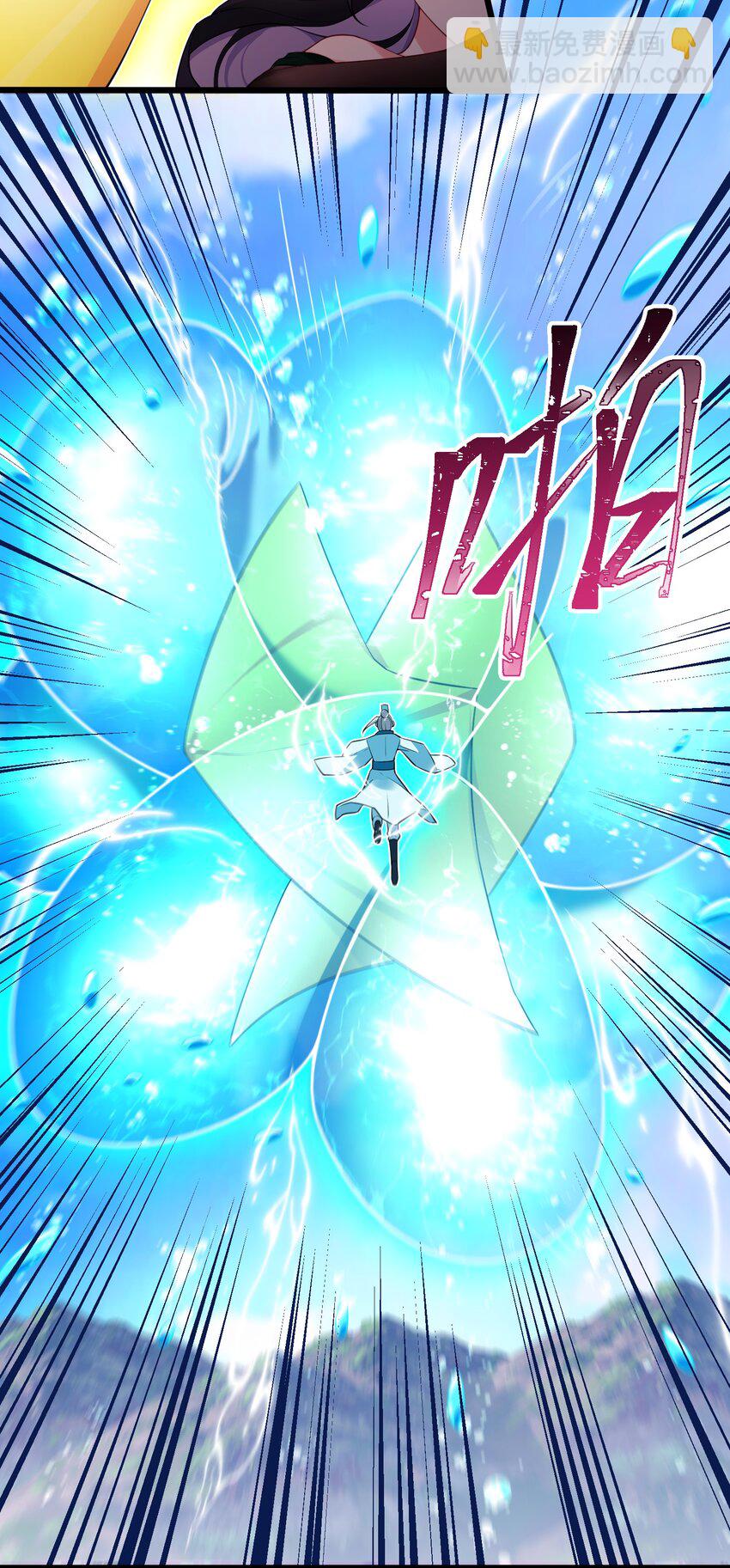 106 道之&hellip;&hellip;羽衣-第115话