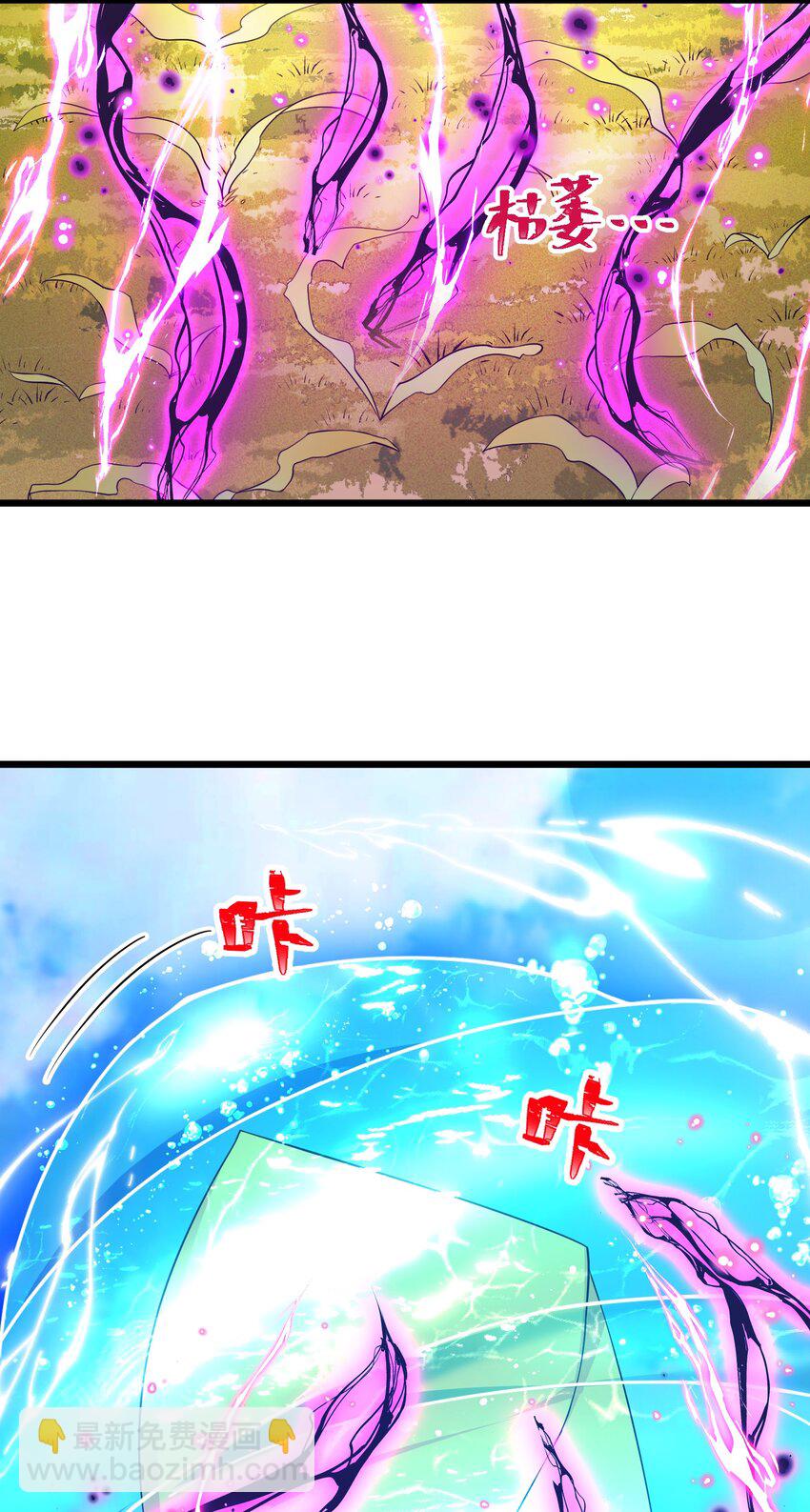 106 道之&hellip;&hellip;羽衣-第115话