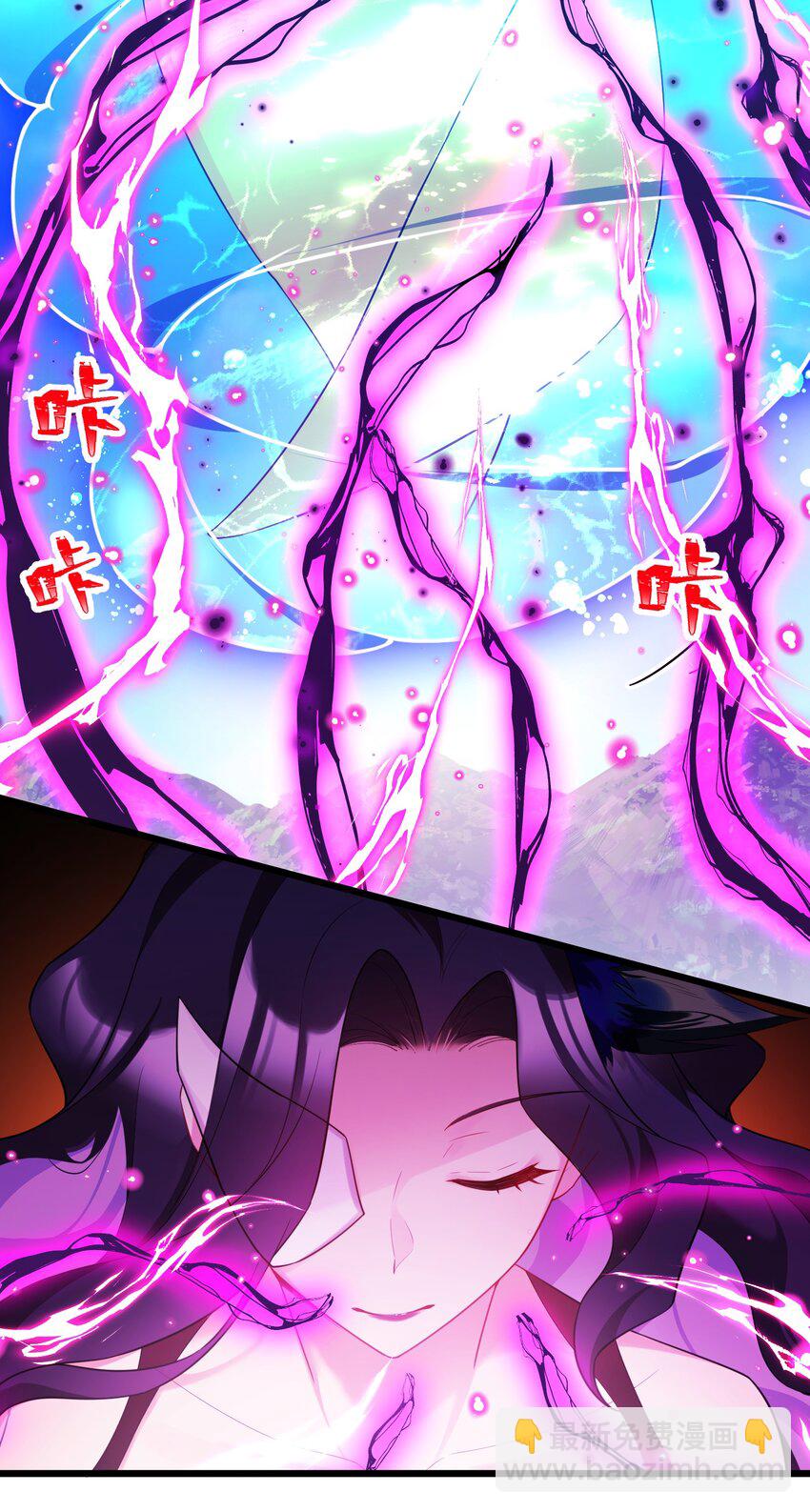 106 道之&hellip;&hellip;羽衣-第115话