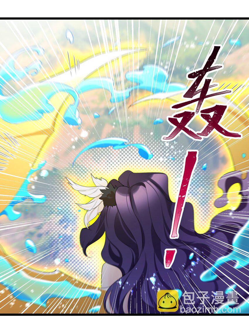 106 道之&hellip;&hellip;羽衣-第115话