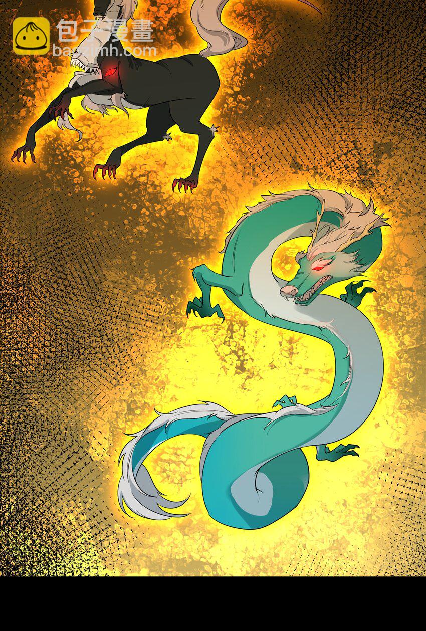 106 道之&hellip;&hellip;羽衣-第115话