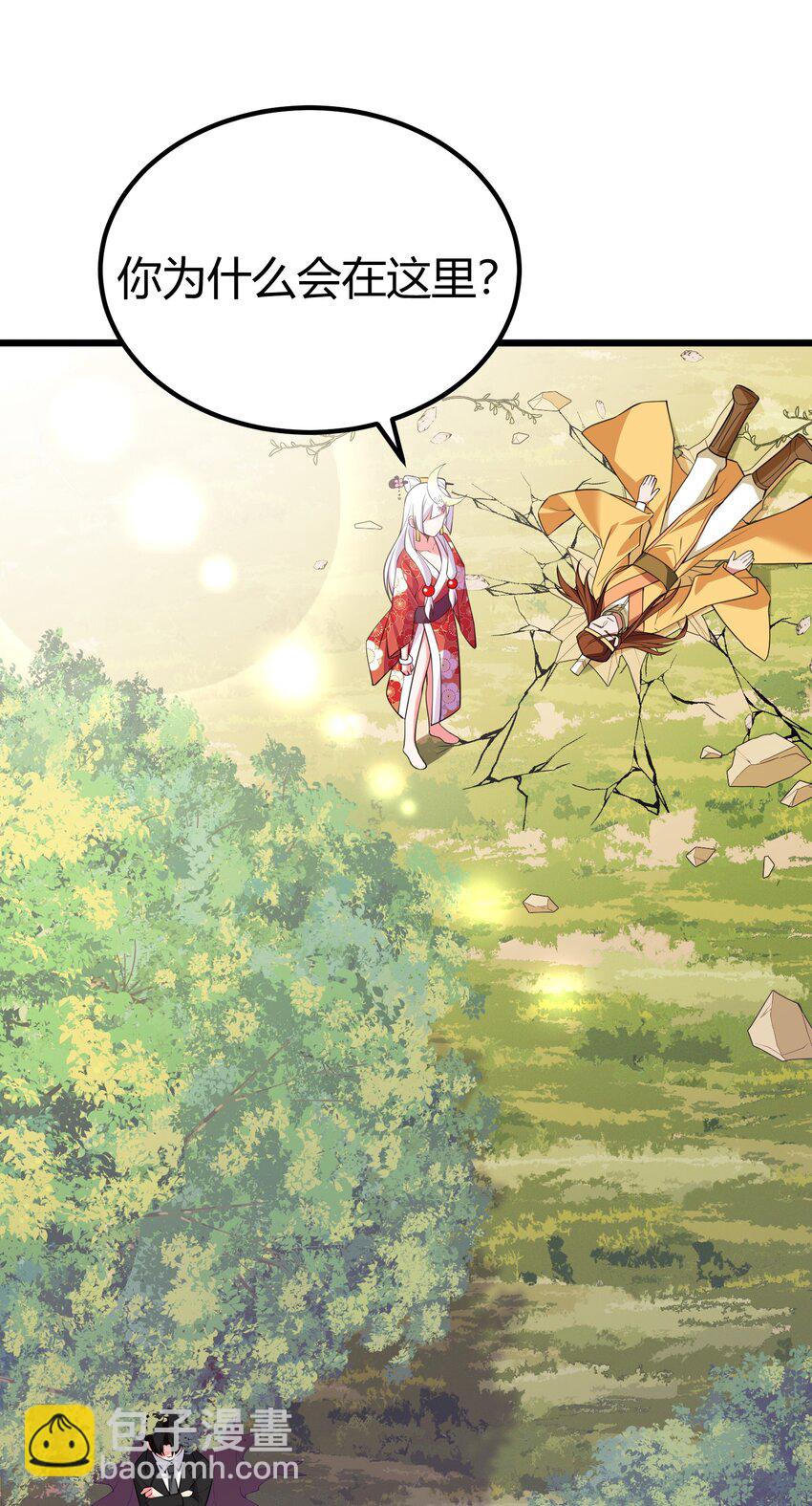 106 道之&hellip;&hellip;羽衣-第115话