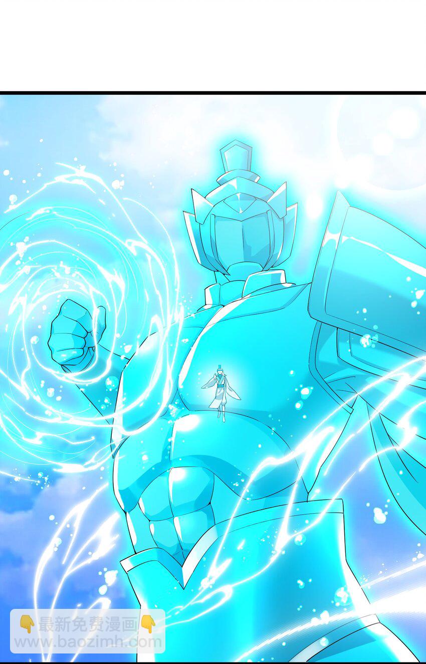 106 道之&hellip;&hellip;羽衣-第115话