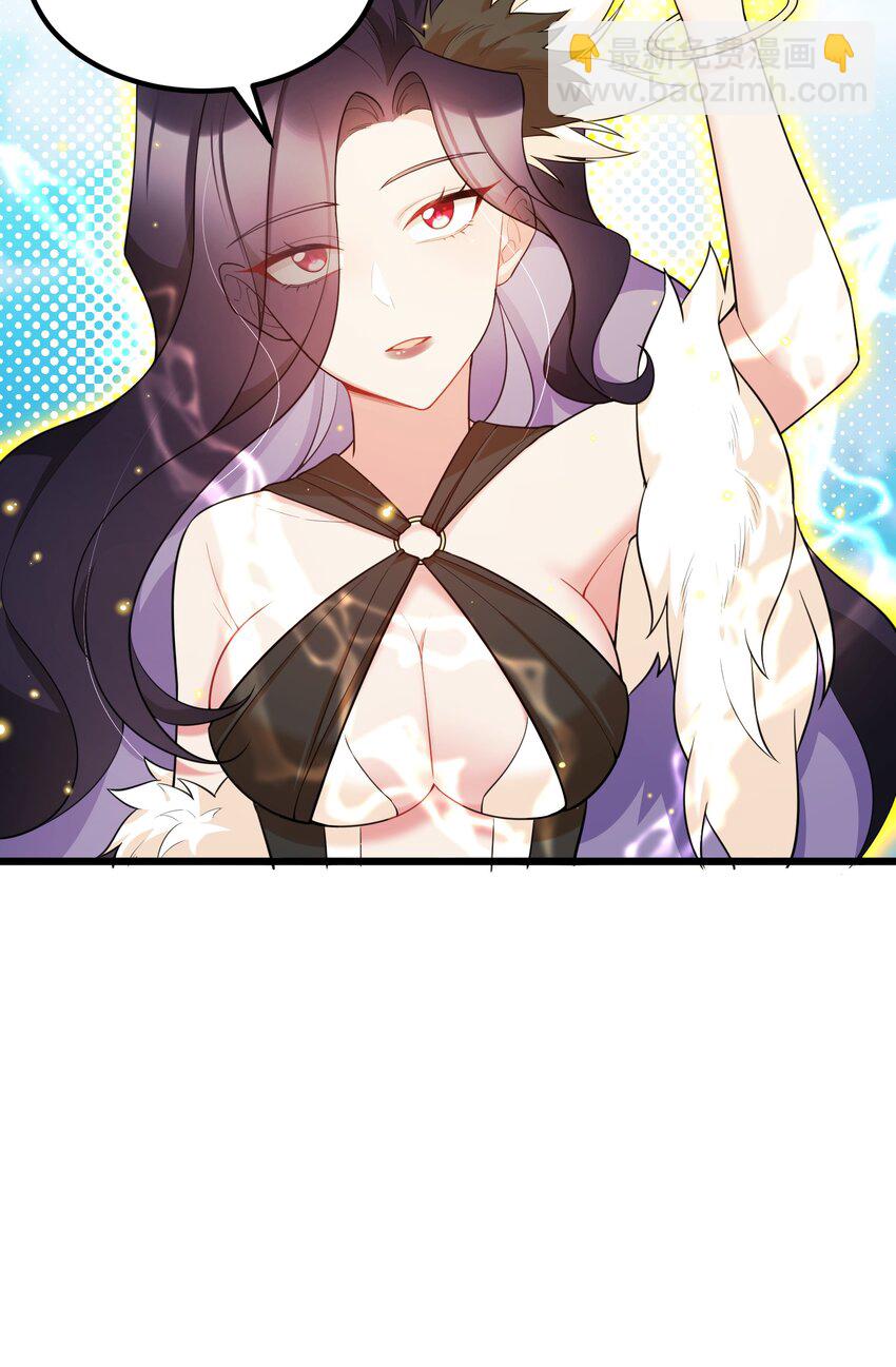 106 道之&hellip;&hellip;羽衣-第115话