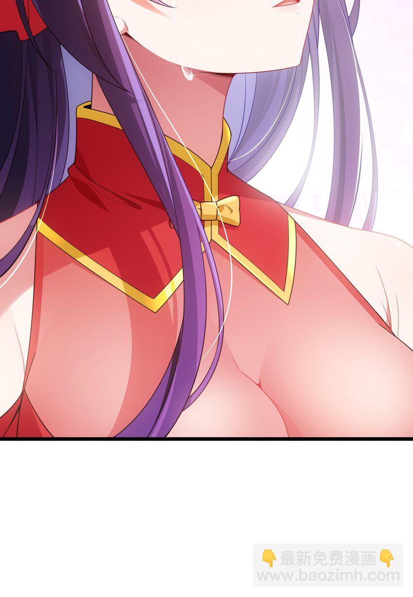 魔女與聖女的使用方法 - 108 枷……鎖 - 4