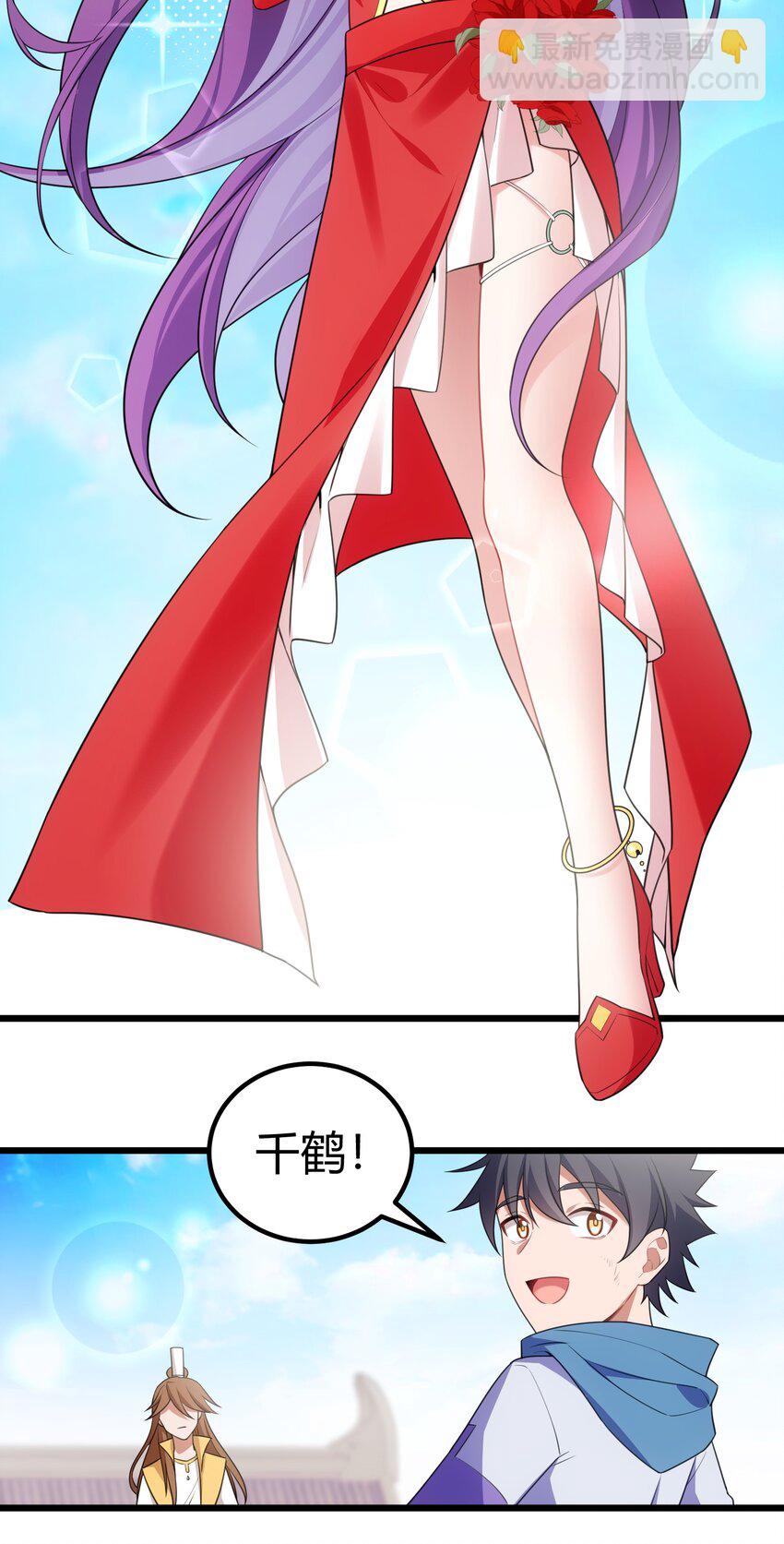 魔女與聖女的使用方法 - 108 枷……鎖 - 3