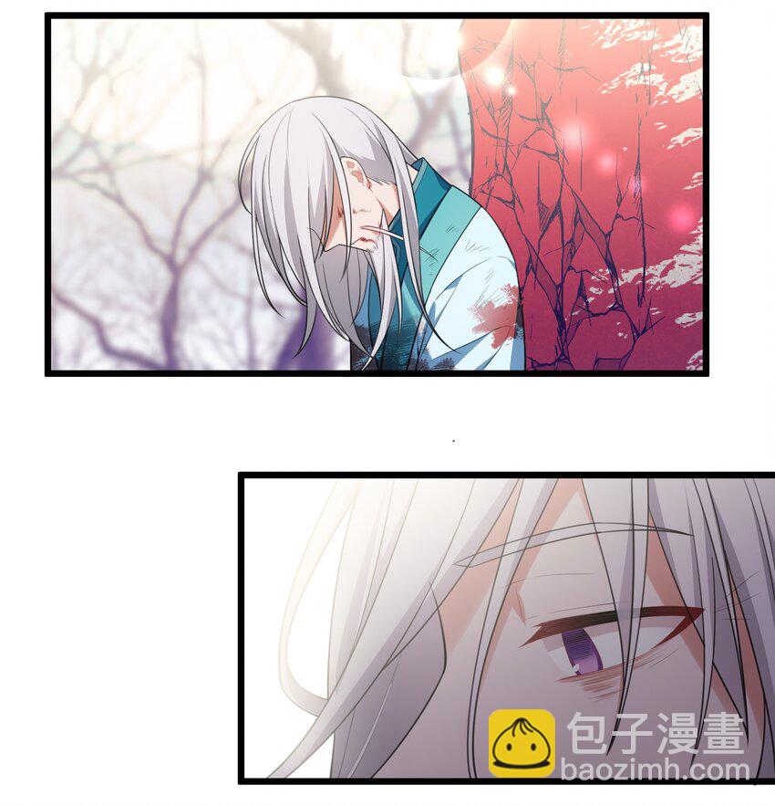 魔女與聖女的使用方法 - 108 枷……鎖 - 7