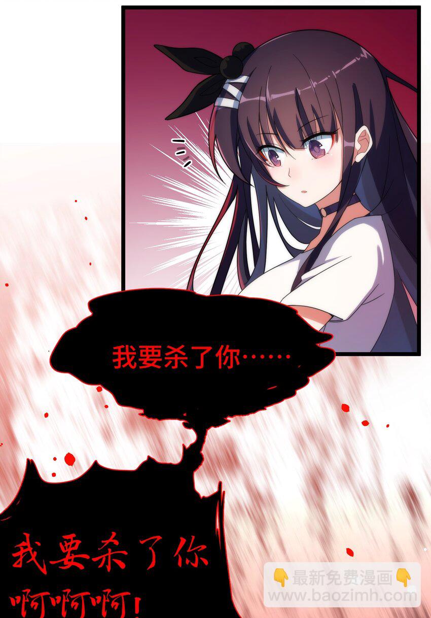 013 第十三话-第13话