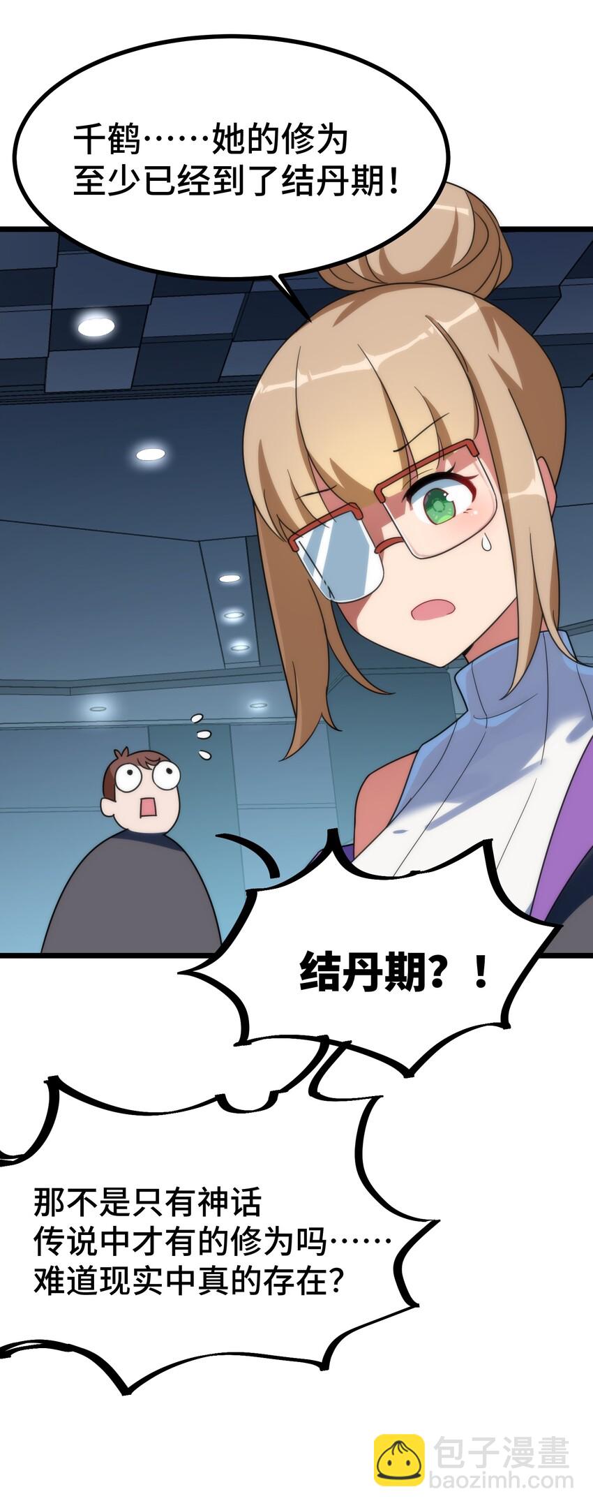 013 第十三话-第13话