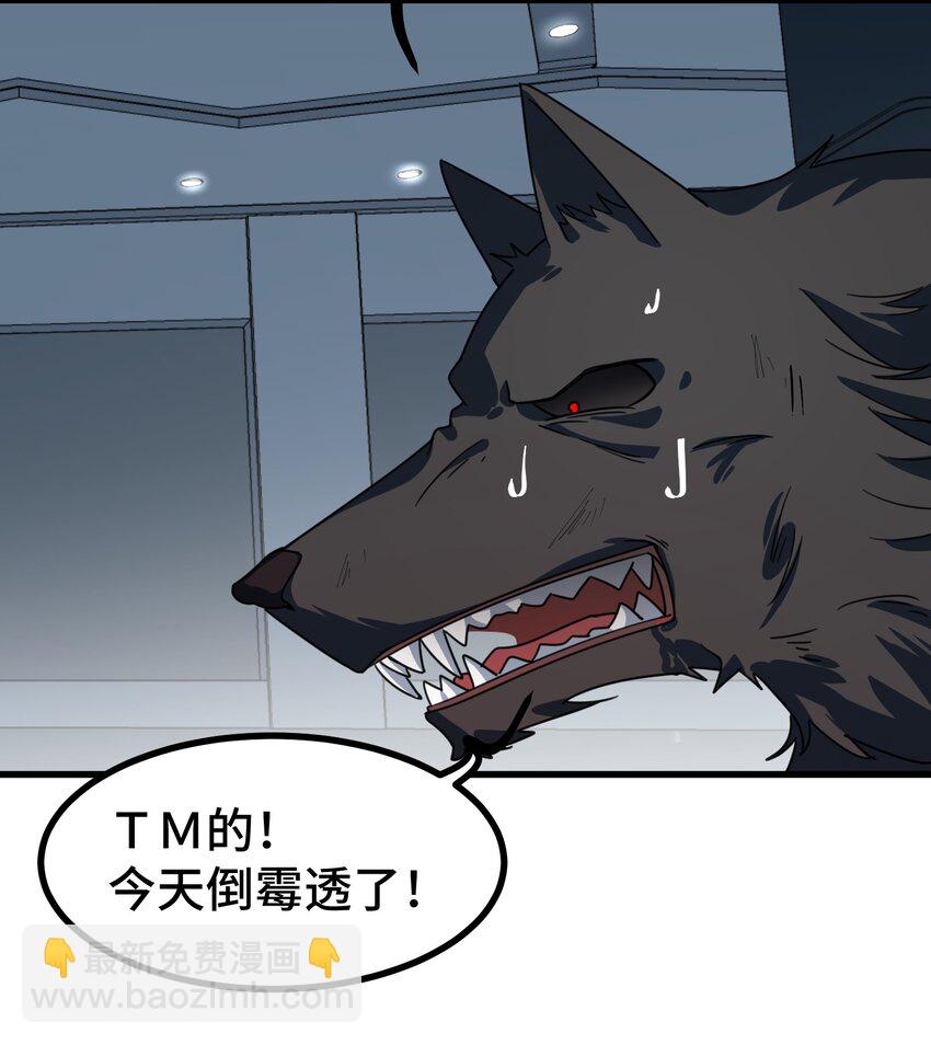 013 第十三话-第13话