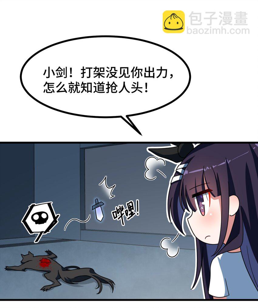 013 第十三话-第13话