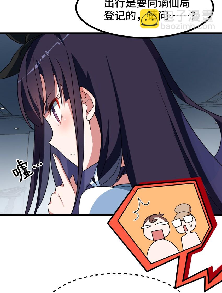 013 第十三话-第13话