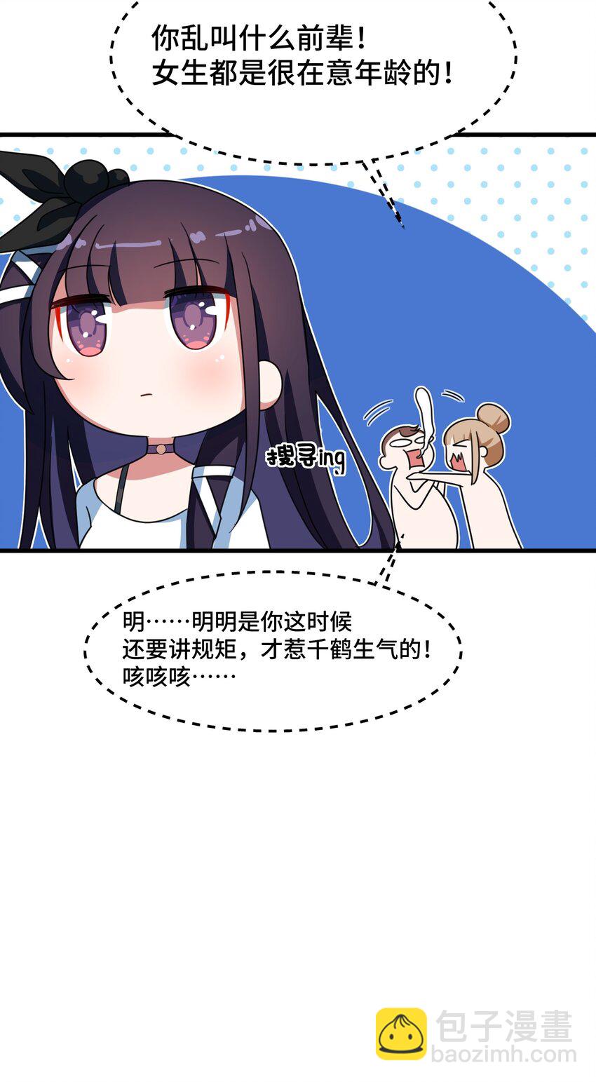 013 第十三话-第13话