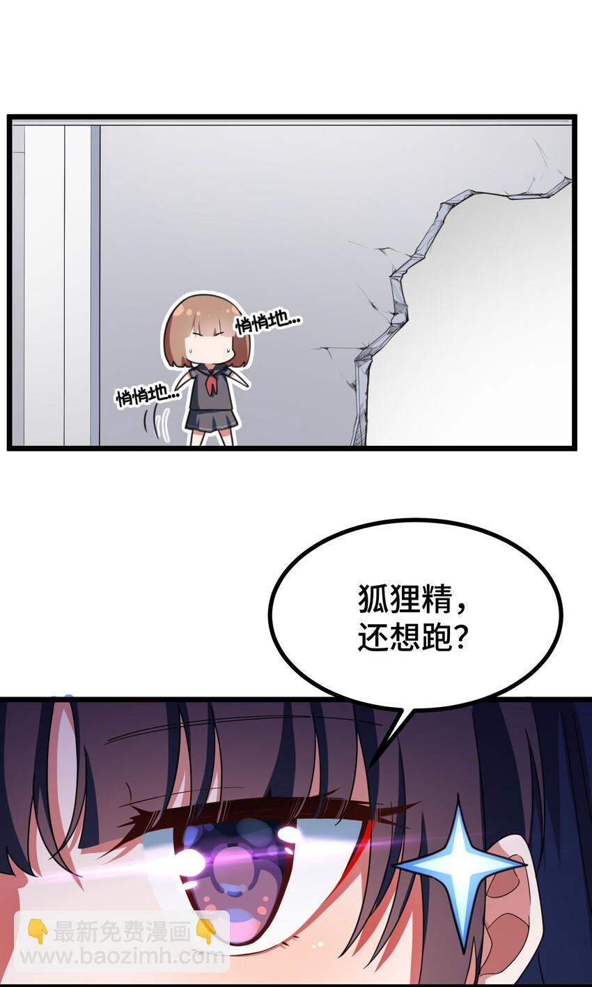 013 第十三话-第13话