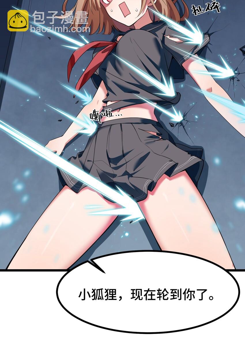 013 第十三话-第13话