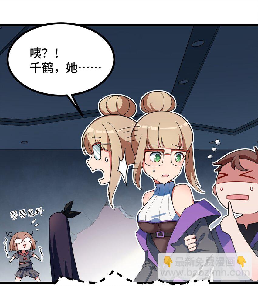 013 第十三话-第13话