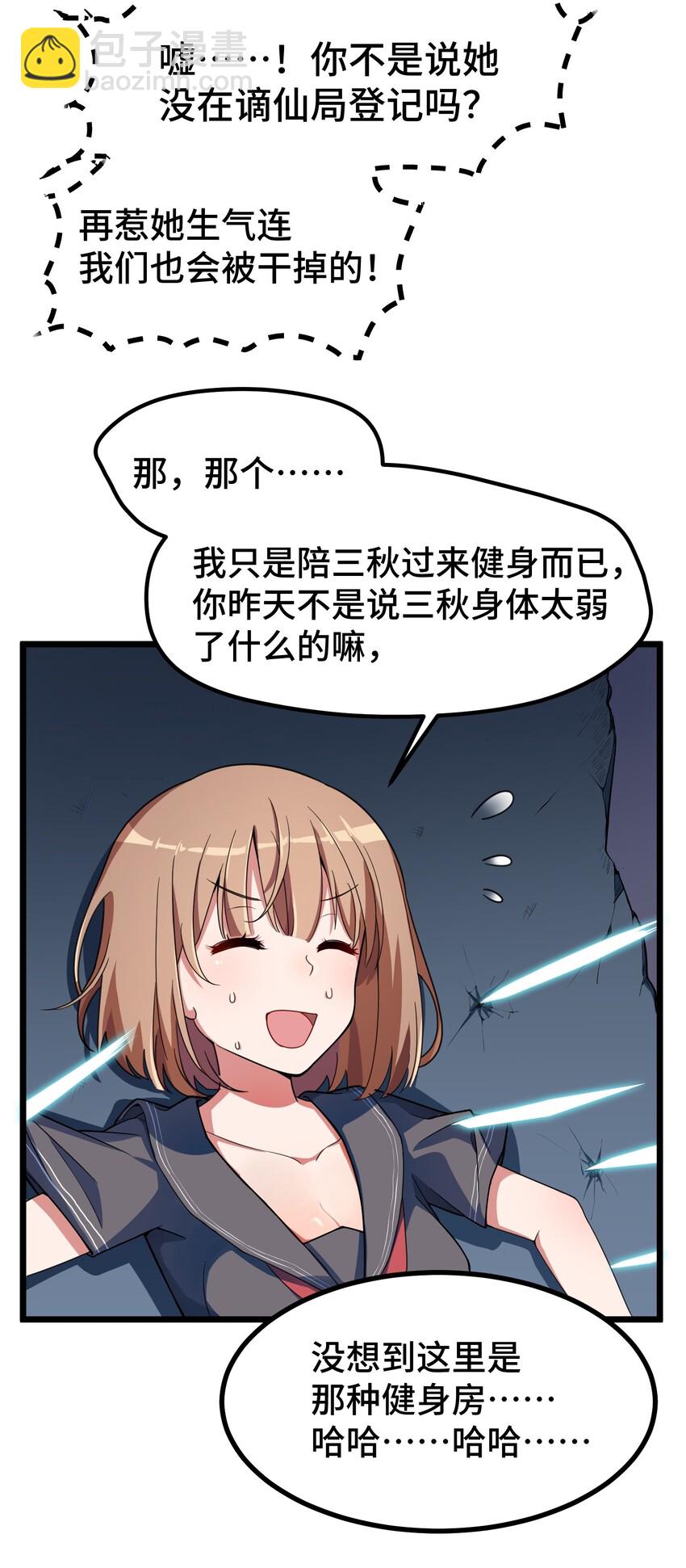 013 第十三话-第13话