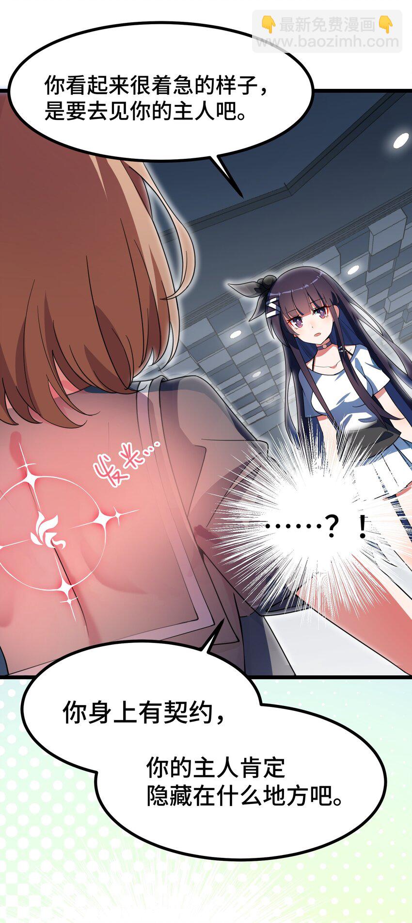 013 第十三话-第13话