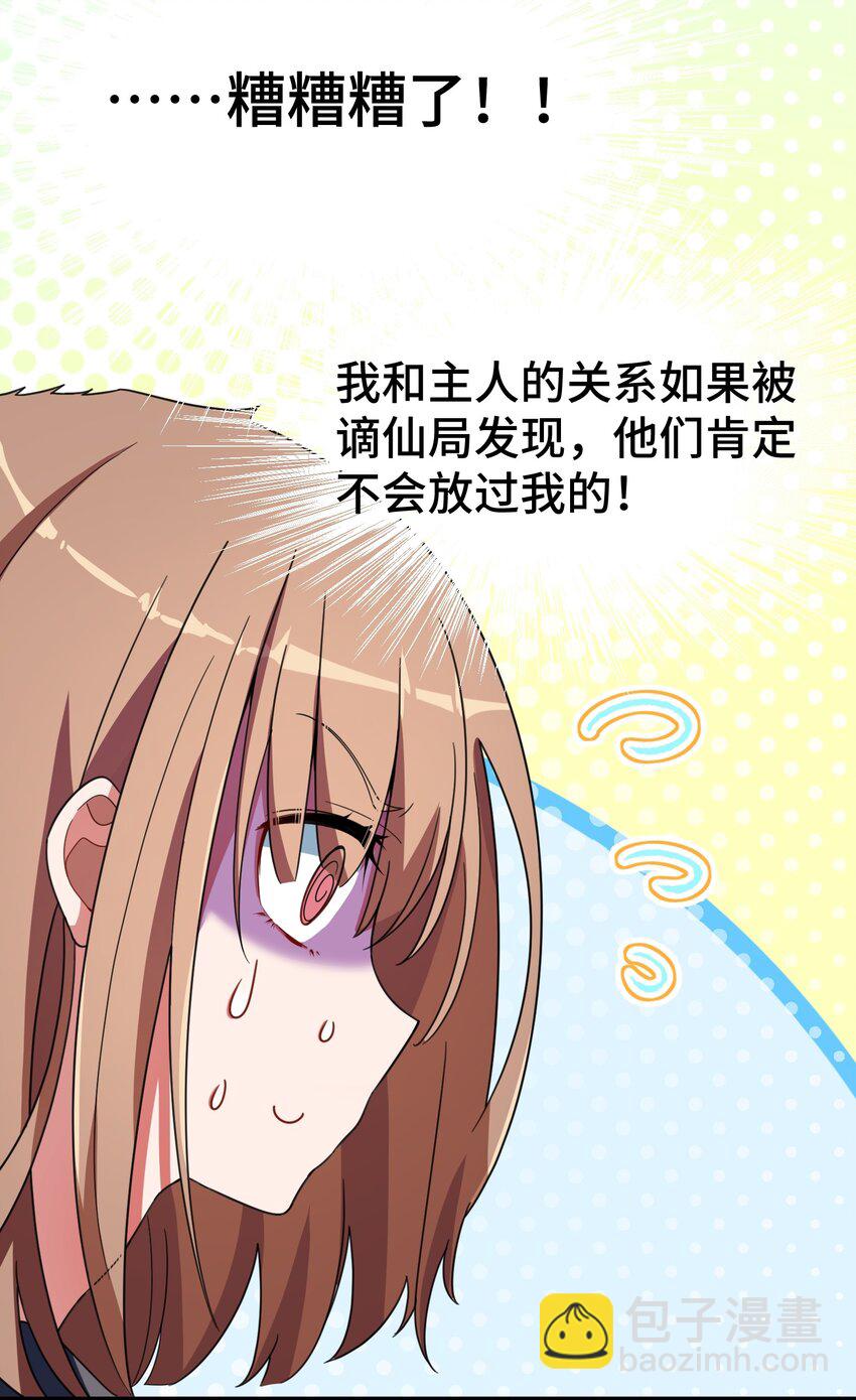 013 第十三话-第13话