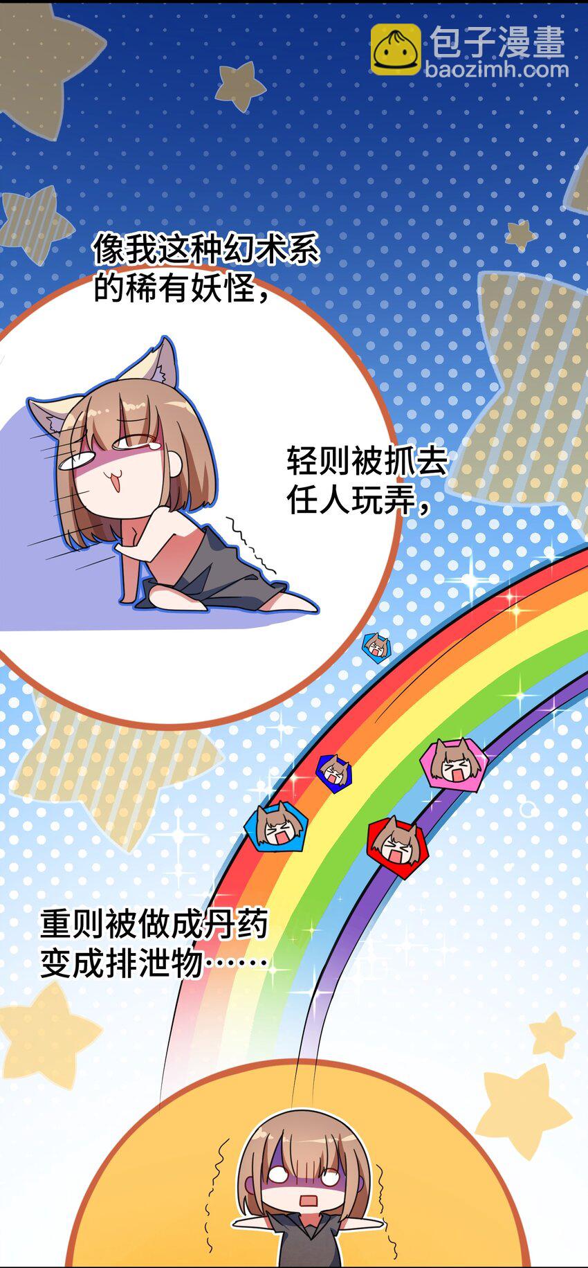 013 第十三话-第13话