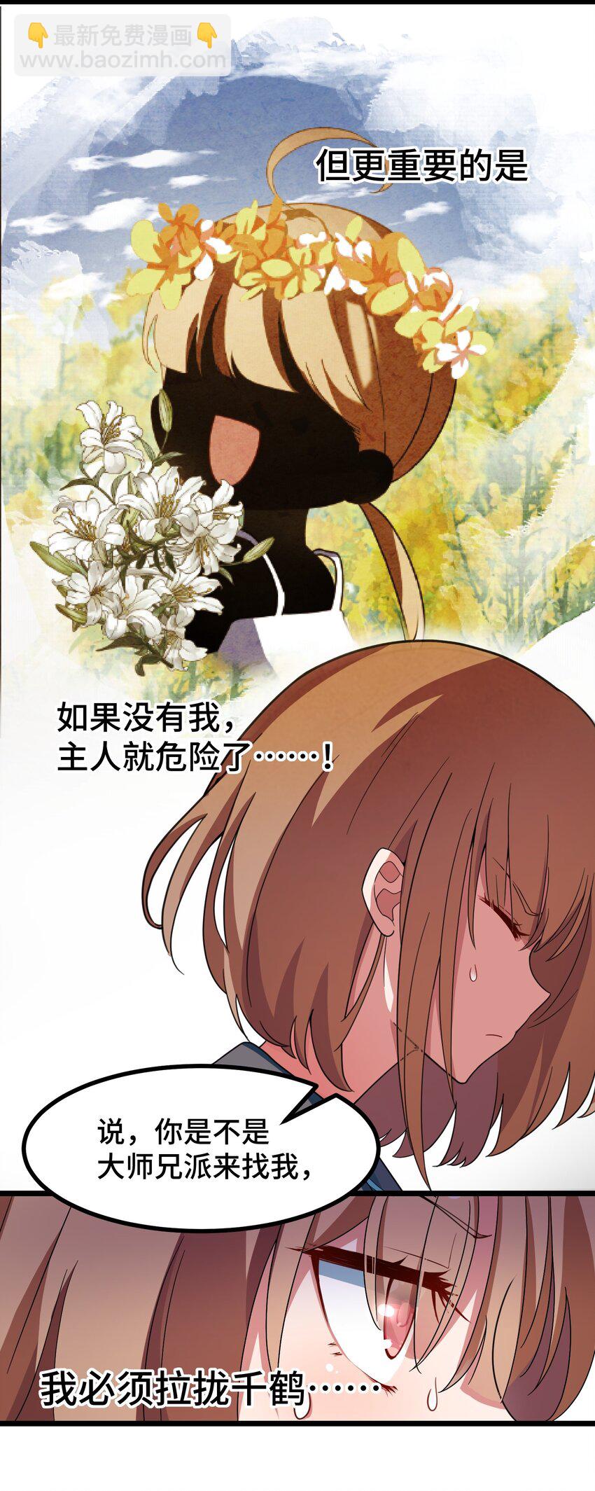 013 第十三话-第13话